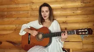 Таис - АЙВА