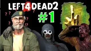 Left 4 Dead 2 | Серия №1 Торговый Центр