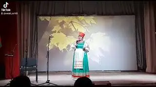 Наталья Воробьева - Уголок России