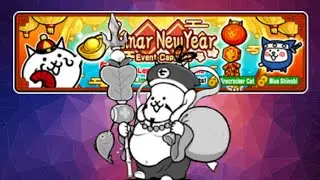 Lunar New Year Event! - The Battle Cats
