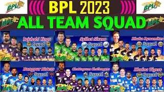 Bangladesh Premier League 2023 All teams Squad | BPL 2023 Squads