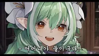 롤을 못해도 되는 이유 [ 로에 / 버튜버 ]