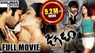 Jagadam Telugu Full Length Movie || జగడం సినిమా || Ram, Isha
