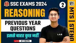 SSC MTS 2024 | SSC MTS Reasoning Classes 2024 | SSC STENO Reasoning Important PYQs | by Jitin Sir