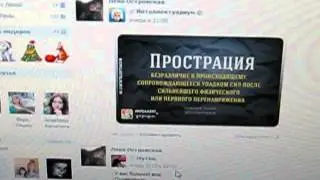 Вконтакте обзор страницы!
