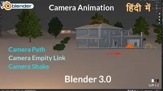 Blender 3.0 Camera Path, Empty Link and Shake Animation in easy Hindi