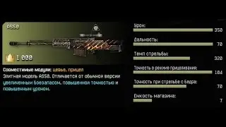 Warface: Ангар. Игра за снайпера.