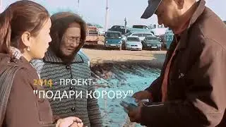 Rotary Bishkek