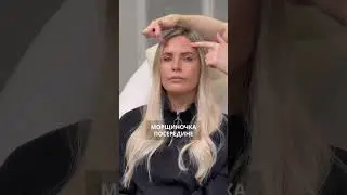 ОТ БОТОКСА УПАДУТ БРОВИ 😨