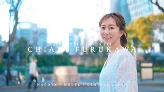 【CHIAKI FURUKAWA】Cinematic Portrait Movie | SONY α7SⅢ 【ポートレート】