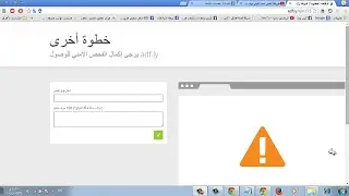 كيفية تخطي الروابط المختصره مثال adf.ly لجميع العراب
