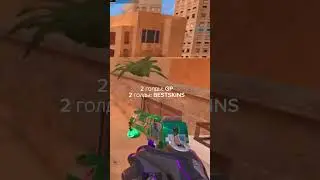 Рабочие промокоды Standoff 2