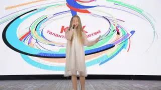 Кириченко Виолетта "Ангел летит"