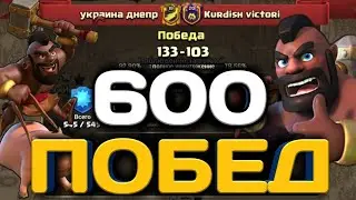 ХОГИ РУЛЯТ НА 12ТХ! ЮБИЛЕЙ В КЛАНЕ УКРАИНА ДНЕПР! АТАКИ НА БАЗЫ 12ТХ! МНОГО АТАК ХОГАМИ И ПРИЗРАКАМИ