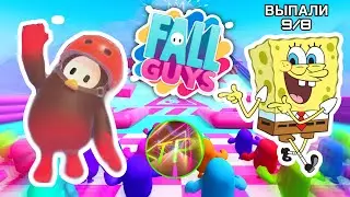 Обычный день в Fall Guys | RandomPlay #7