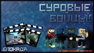 [b3d] - fragmovie by FREGIZ-for contest 