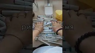 Челлендж: рисую тремя цветами. Как вам результат?