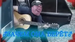 Зачем она берёт (Right version) ♂ Gachimuchi