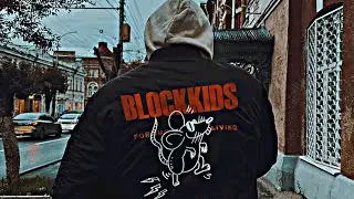 Тони Раут - Blockkids (Клип, 2021)