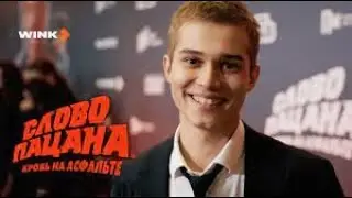 Слово Пацана. Кровь на Глазах. Обзор 3й серии. Субкультуры в россии и мире. Обрыганы воспряли.