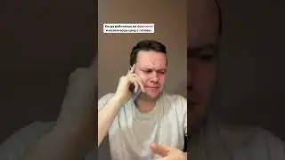 Популярная ситуация на фрилансе 😅