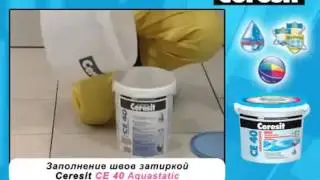 Ceresit, ремонт ванной комнаты, затирки церезит, клея для плитки