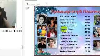 Парад успеха 16 каталог