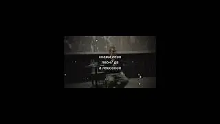 Леооолоон