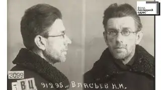 Можайск, улица Бородинская, 7 — Николай Иванович Власьев