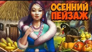 Выбиваем 