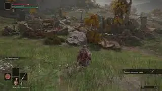 Проходим Elden Ring
