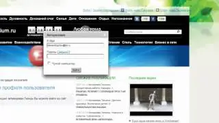 Регистрация на www.E-quilibrium.ru