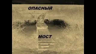 PRONIK TO DANGEROUS TERRITORY