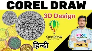 How to design 3D logo || logo design in 