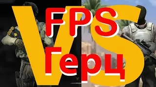 FPS and Hz: What Are They and What Should You Do About Them?