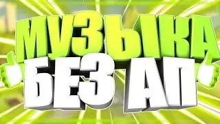 Top 10 songs without Copyright