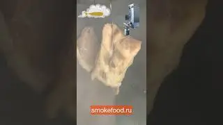 Дымогенератор Смокфуд