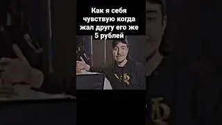 Жиза #угар #жиза #ржака #юмор #а4 #прикол #смех #смешно #мемы #shorts