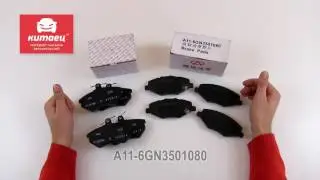 Selecting front brake pads for Chery Amulet