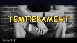 РАСКРОЙ СВОЮ НАТУРУ 🔥ВАЖНЕЙШИЕ 3 МИНУТЫ ТВОЕЙ ЖИЗНИ🔥