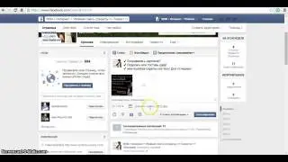 # 1 Полезные фишки функции Facebook Фейсбук  Запланированные публикации