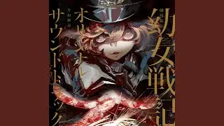 Concern