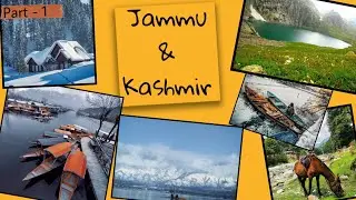Jammu and Kashmir (part - 1) | Places to visit | Things to Do | Best Sightseeing