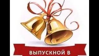 Напутственные слова учащихся 9 класса