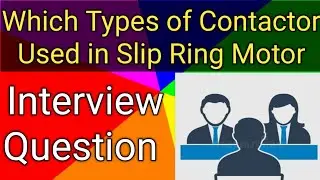 Which Type of Contactor Used in Slip Ring Motor| Types of Electrical Contactor| Induction Motor
