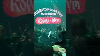Кукла колдуна | Imperial Orchestra