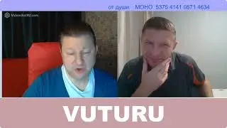 VUTURU (Блогер), та добрый лабр (блохер)