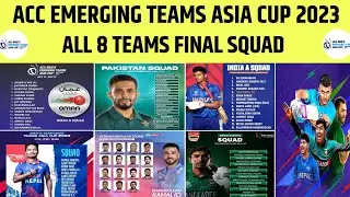 ACC Emerging Teams Asia Cup 2023 All Teams Squad | Emerging Asia Cup 2023 All Team Squad | Asia Cup