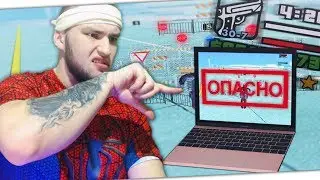 ЭТОГО НЕ ОЖИДАЛИ ДАЖЕ АДМИНЫ В ГТА САМП!!