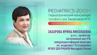 PEDIATRICS-ZOOM